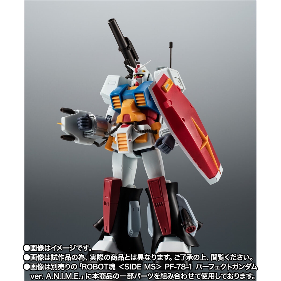 ROBOT魂 ガンダム（ロールアウトカラー）＆『プラモ狂四郎』スペシャル