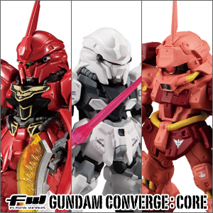 新規武装とマーキングを追加した豪華セット！「FW GUNDAM CONVERGE