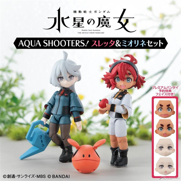AQUA SHOOTERS! スレッタ＆ミオリネセット」本日11時より予約開始