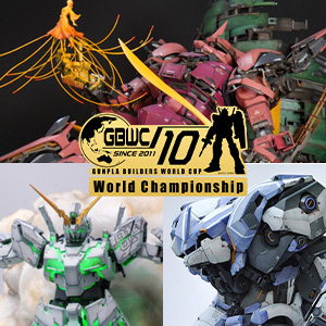 ついに世界チャンピオンが決定！「ガンプラビルダーズワールドカップ