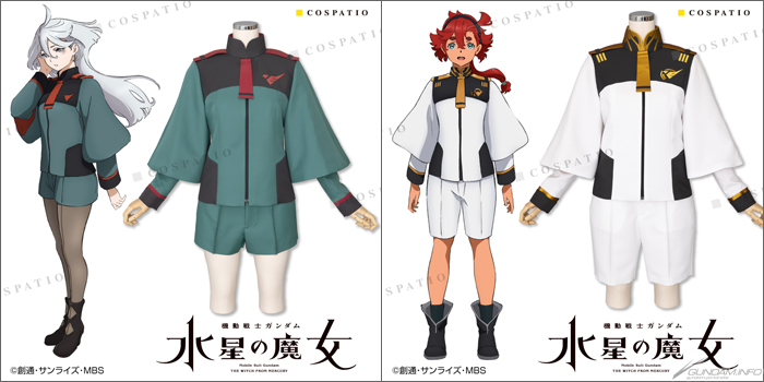 機動戦士ガンダム 水星の魔女』アスティカシア高等専門学園の制服が