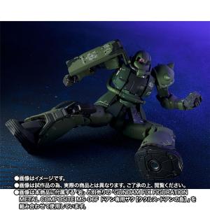 パーソナルマークやマーキングをプリント処理で再現！「G.F.F.M.C.