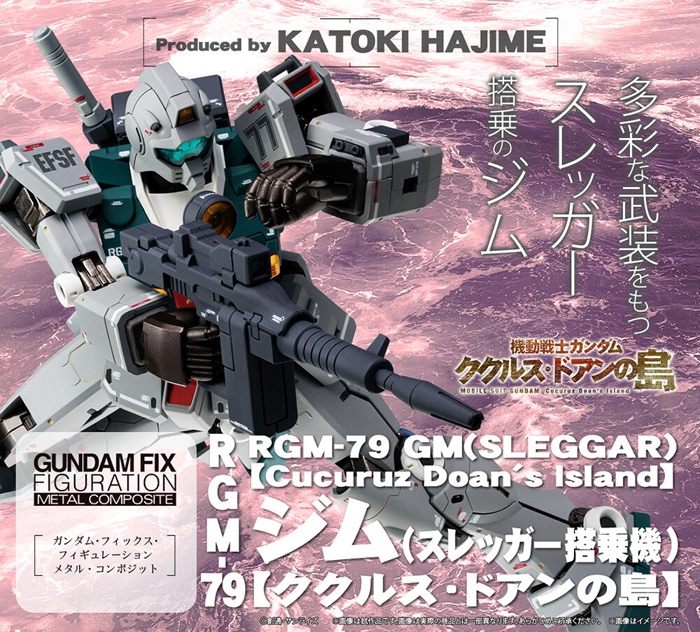 パーソナルマークやマーキングをプリント処理で再現！「G.F.F.M.C.