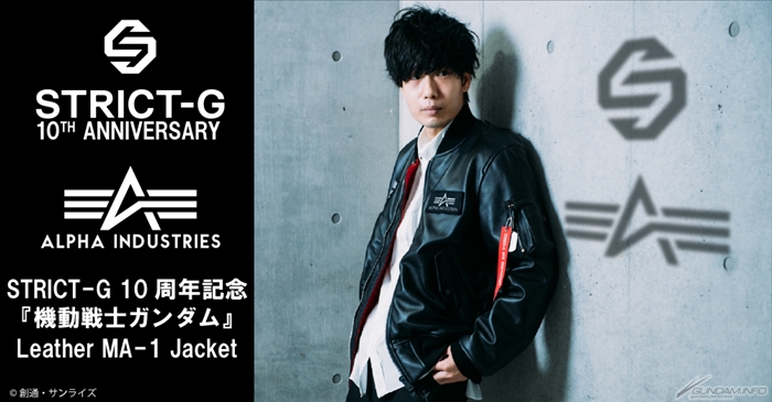 STRICT-G10周年記念！ALPHA INDUSTRIESとコラボした「レザーMA-1