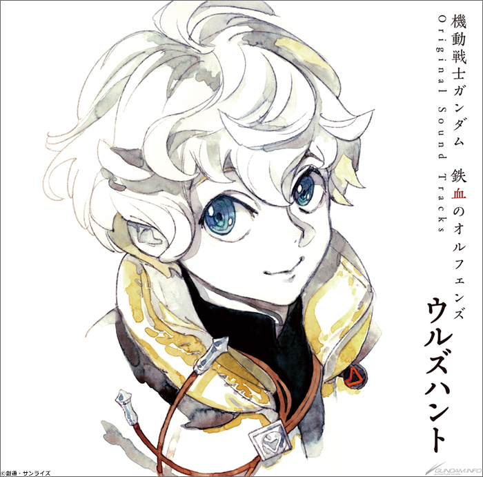 ジャケットは伊藤 悠描き下ろしのウィスタリオ！『機動戦士ガンダム