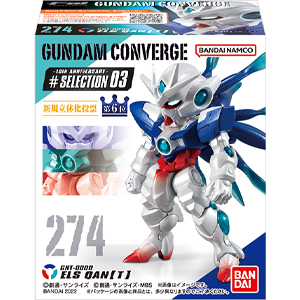 FW GUNDAM CONVERGE 10周年 ♯SELECTION 03 FW GUNDAM CONVERGE 10th Anniversary ♯SELECTION 03 Goes on Sale