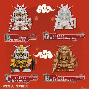 A賞は「寅ガンダム リアルタイプ フィギュア」！中国大陸限定「干支