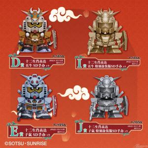 A賞は「寅ガンダム リアルタイプ フィギュア」！中国大陸限定「干支