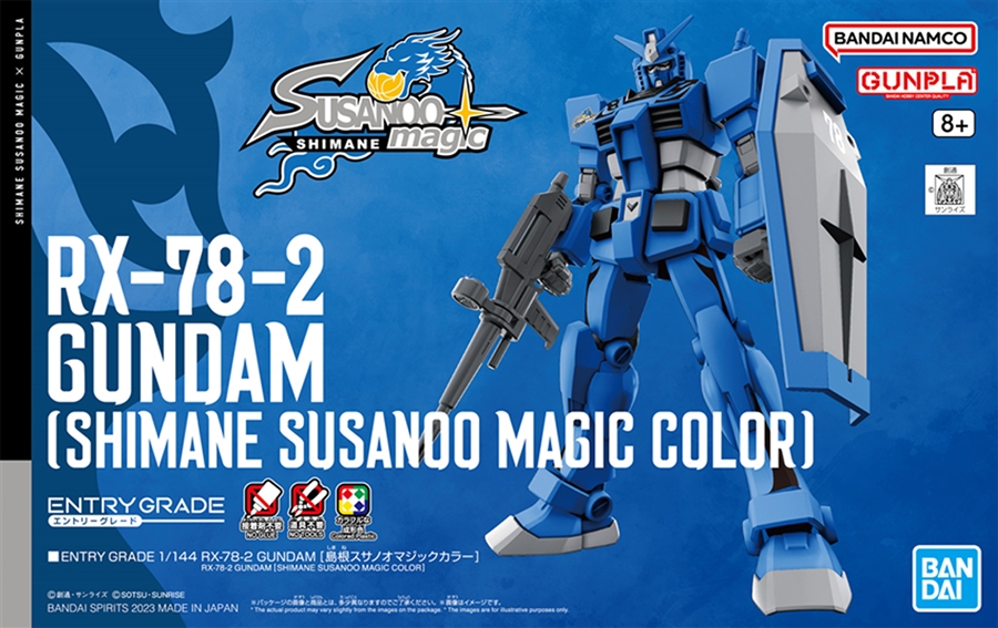機動戦士ガンダム』コラボガンプラ＆グッズを販売！「島根スサノオ