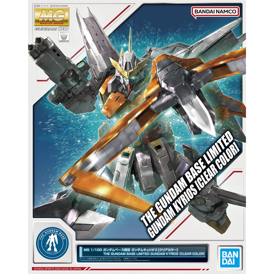 MA形態への変形はフレーム構造により再現！「MG ガンダムキュリオス