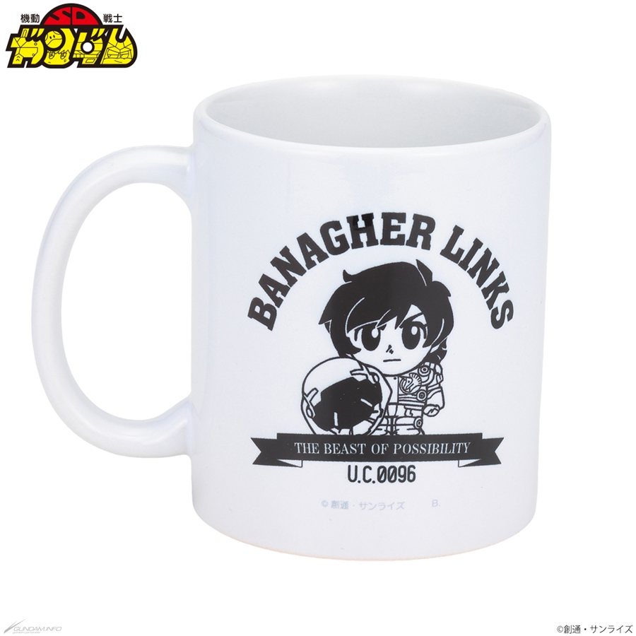 ガンダムUC バナージ マグカップセット バンコレ！「『SDガンダム』ユニコーンガンダム＆バナージ イラスト