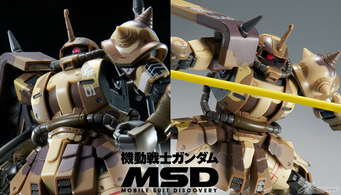 外装の9割は新規造形＆迷彩を成形色とデカールで再現！「HG 高機動型