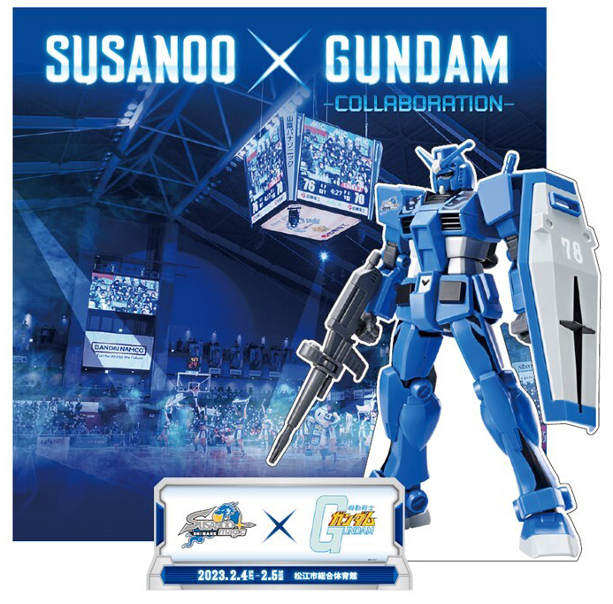 機動戦士ガンダム』×島根スサノオマジックのコラボグッズが2/1より島根