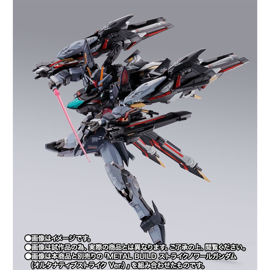 未開封新品】 METAL BUILD ストライクノワールガンダム