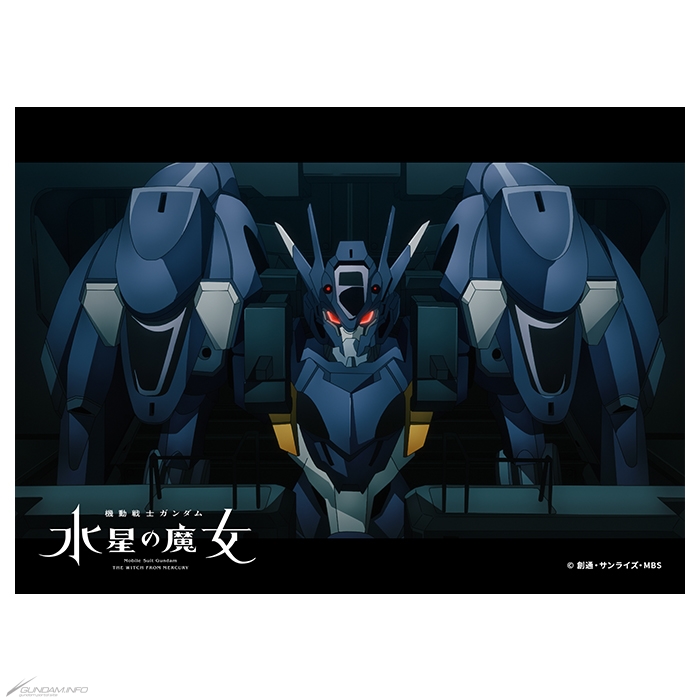 機動戦士ガンダム 水星の魔女 セブンイレブン コンテンツプリント