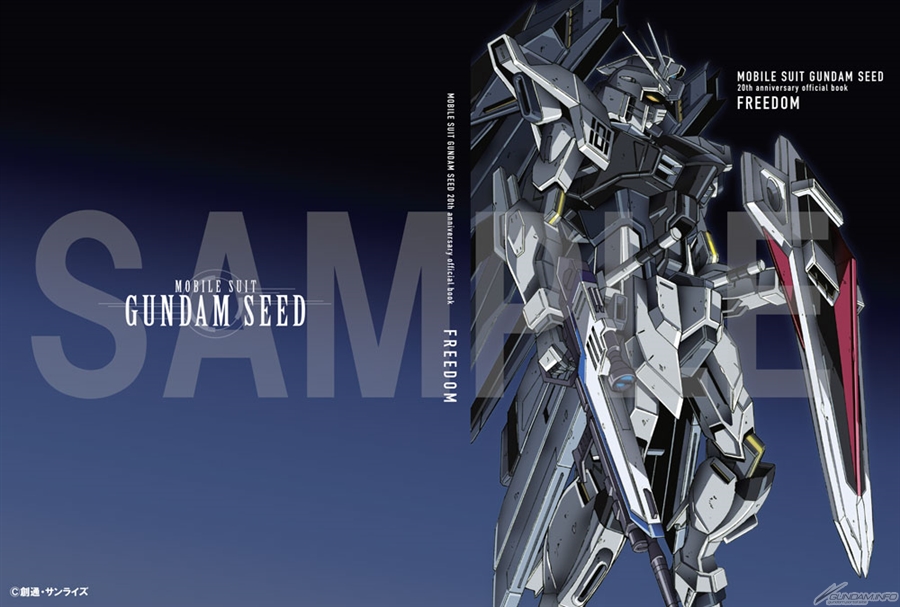 機動戦士ガンダムSEED 20周年記念 オフィシャルブック 設定資料集 画集 機動戦士ガンダムSEED 20周年記念オフィシャルブック