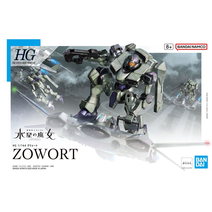 HG「ハインドリー」や「ザウォート」など『水星の魔女』関連アイテム3
