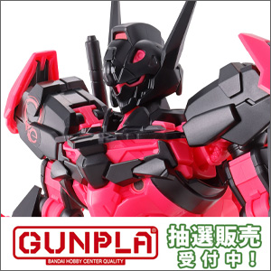 機動戦士ガンダム　水星の魔女　ガンダムルブリス　セブン限定　３つセット HG ガンダムルブリス［リサーキュレーションカラー/ネオンピンク