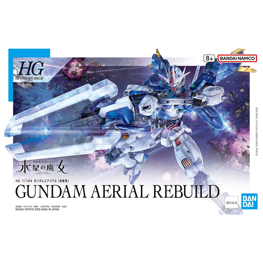 商品画像＆パッケージを公開！「HG ガンダムエアリアル（改修型）」3月