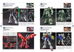 ガンプラカタログ2023 HG編 | GUNDAM Official Website
