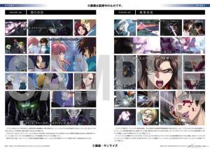 機動戦士ガンダムSEED 20周年記念オフィシャルブック」A-on STORE＆