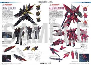 機動戦士ガンダムSEED 20周年記念オフィシャルブック」A-on STORE＆