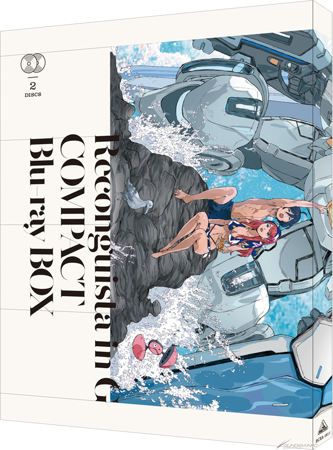 吉田健一描き下ろし！「Gのレコンギスタ COMPACT Blu-ray BOX」A-on