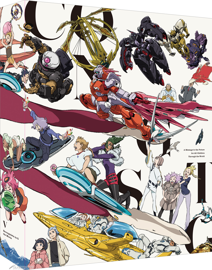 劇場版『Gのレコンギスタ V』「死線を越えて」［Blu-ray特装限定版