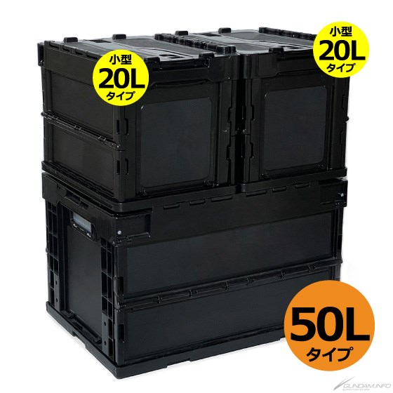A4サイズがぴったり収まる小型の20Lタイプ！「機動戦士ガンダム ジオン 