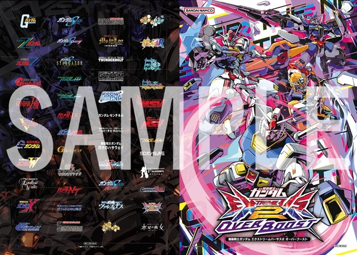 機動戦士ガンダム EXVS.2 オーバーブースト」体験会が3/1よりnamco