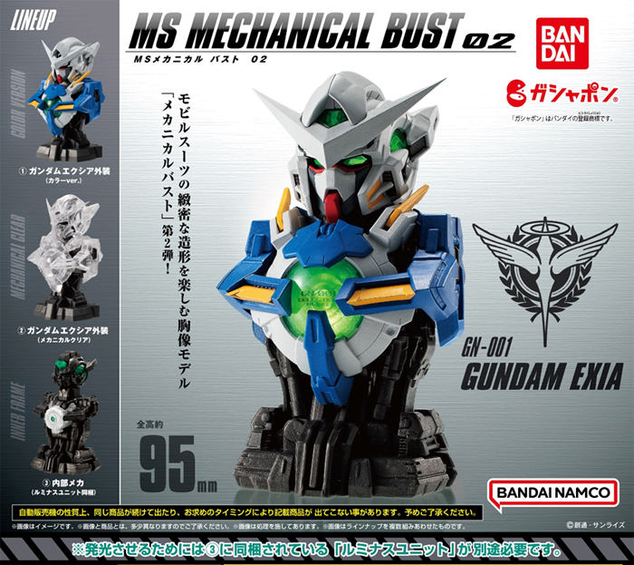 THE WITCH FROM MERCURY's Gundam Aerial is Finally Appearing in the