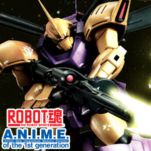 ROBOT魂 ゲルググM（シーマ・ガラハウ機）ver. A.N.I.M.E. ～リリー