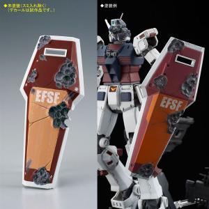 MG「フルアーマー・ガンダム（TB版）」＆「高機動型ザク“サイコ・ザク