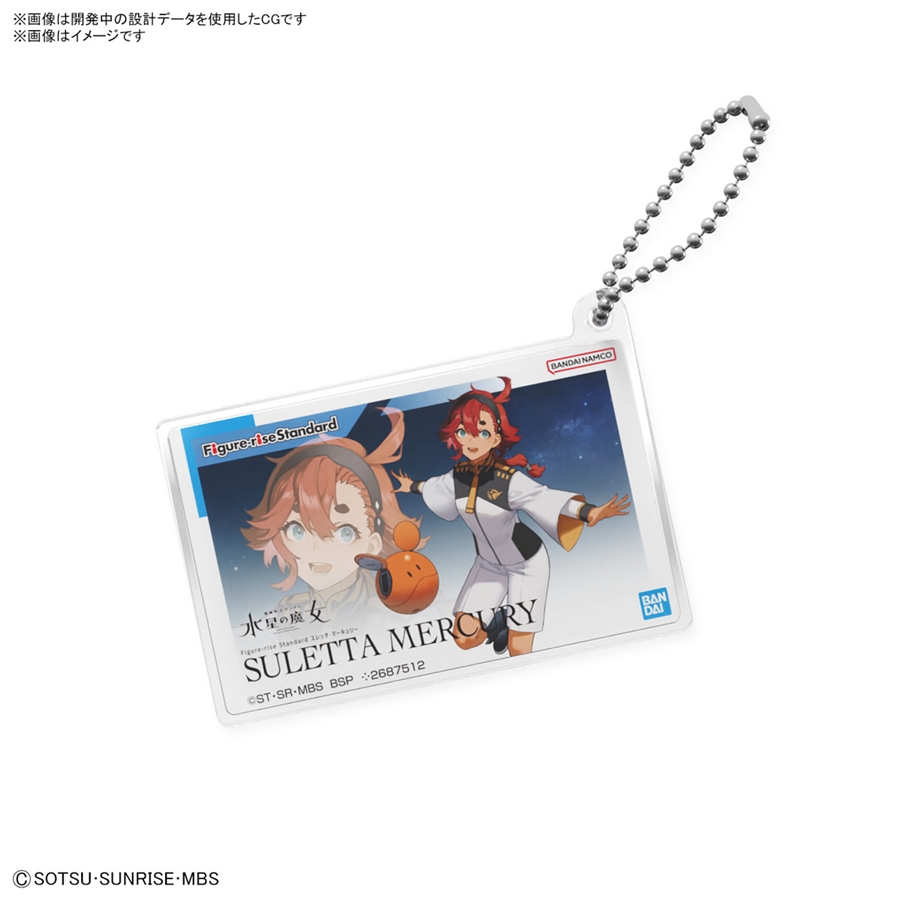 水星の魔女』ガンプラのパッケージアートを使用した「アクリルスタンド