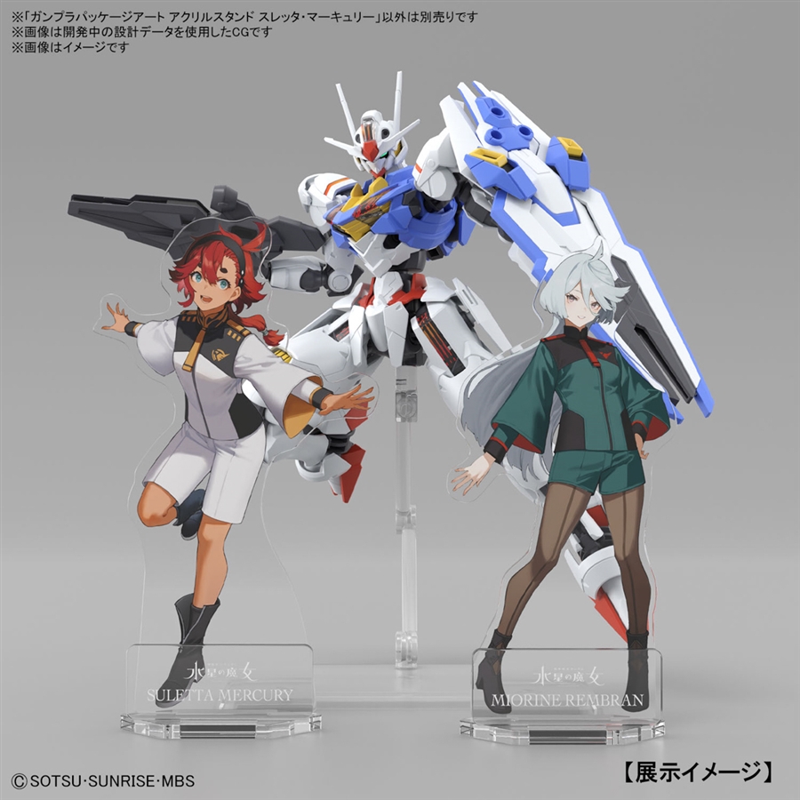 ガンプラのパッケージアートを使用した「スレッタ」と「ミオリネ」の