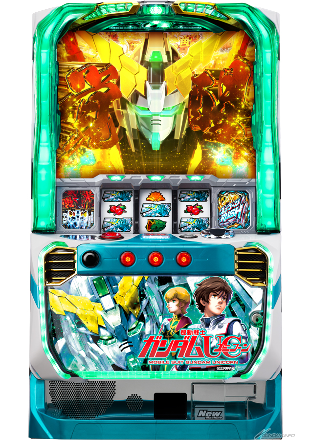 オリジナルグッズやQUOカードPayが毎日当たるチャンス！「パチスロ