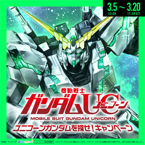 オリジナルグッズやQUOカードPayが毎日当たるチャンス！「パチスロ