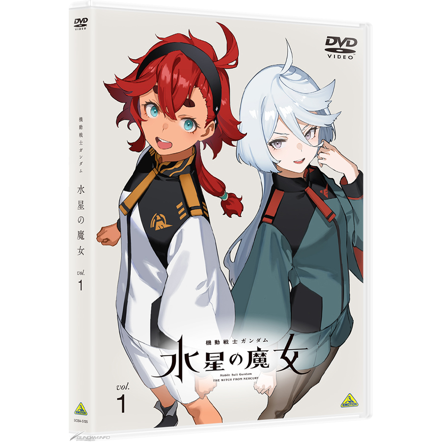 機動戦士ガンダム 水星の魔女 vol.1［DVD］ | GUNDAM Official Website
