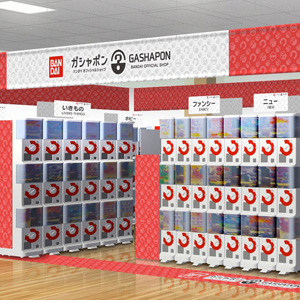 The Gashapon Bandai Official Shop BOOKOFF 409 Kawasaki Minatomachi