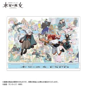 水星の魔女EXPO」開催記念スペシャルグッズをガンダムベース各店