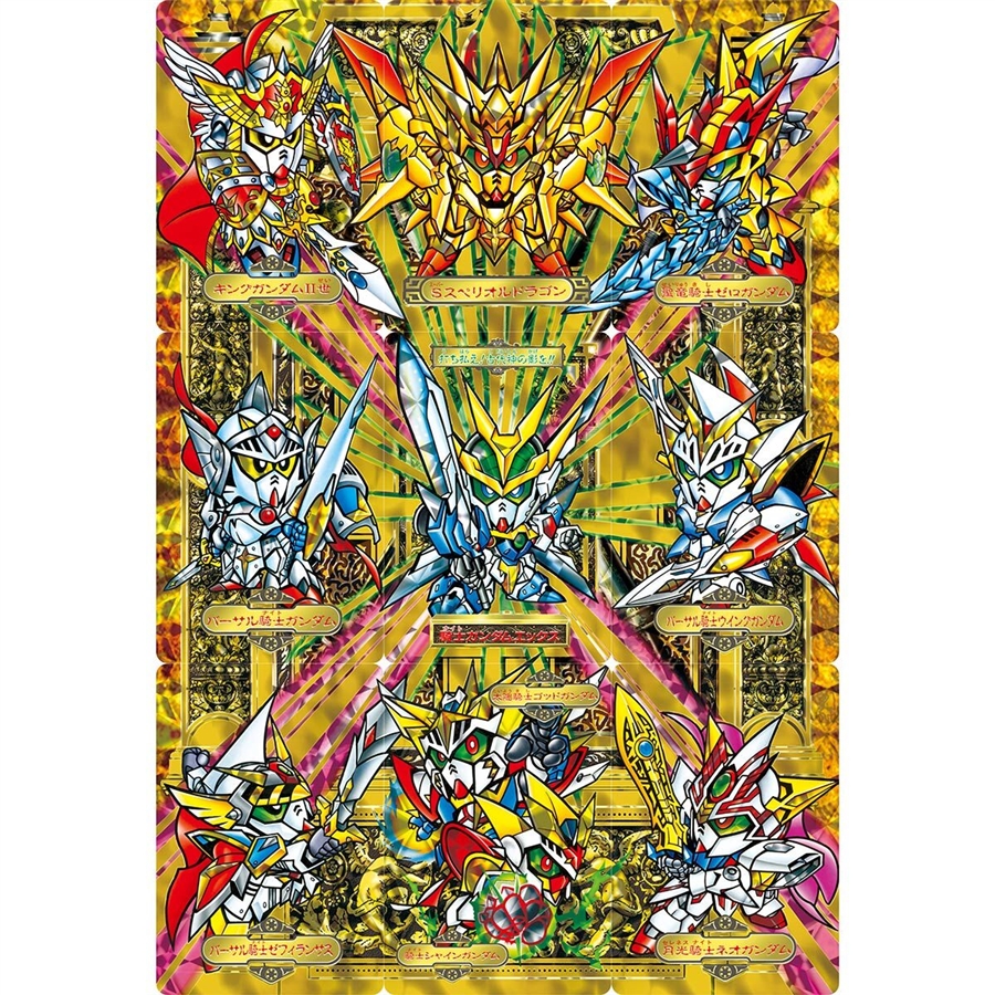 歴代「騎士ガンダム」イラストが厳選復活！カードダス「SDガンダム外伝