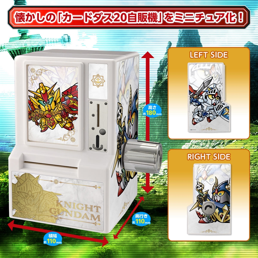 SD ガンダム カードダス 本弾　35枚 Return to the roots of Carddass! [Aim for a complete set with 3