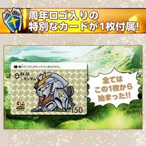 フ*ー様 35周年記念⭐︎カードダスミニ自販機⭐︎SDガンダム外伝 1000190372_4.jpg.thumb.300.300.jpg