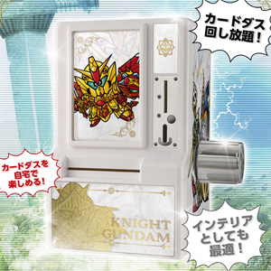 自宅でカードダスを回し放題！「35周年記念カードダスミニ自販機 SD
