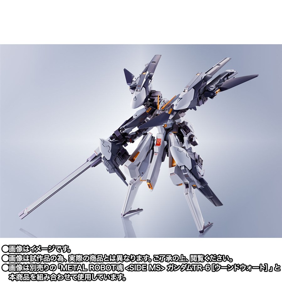 終了間近！「METAL ROBOT魂 ガンダムTR-6［ウーンドウォート・ラーII