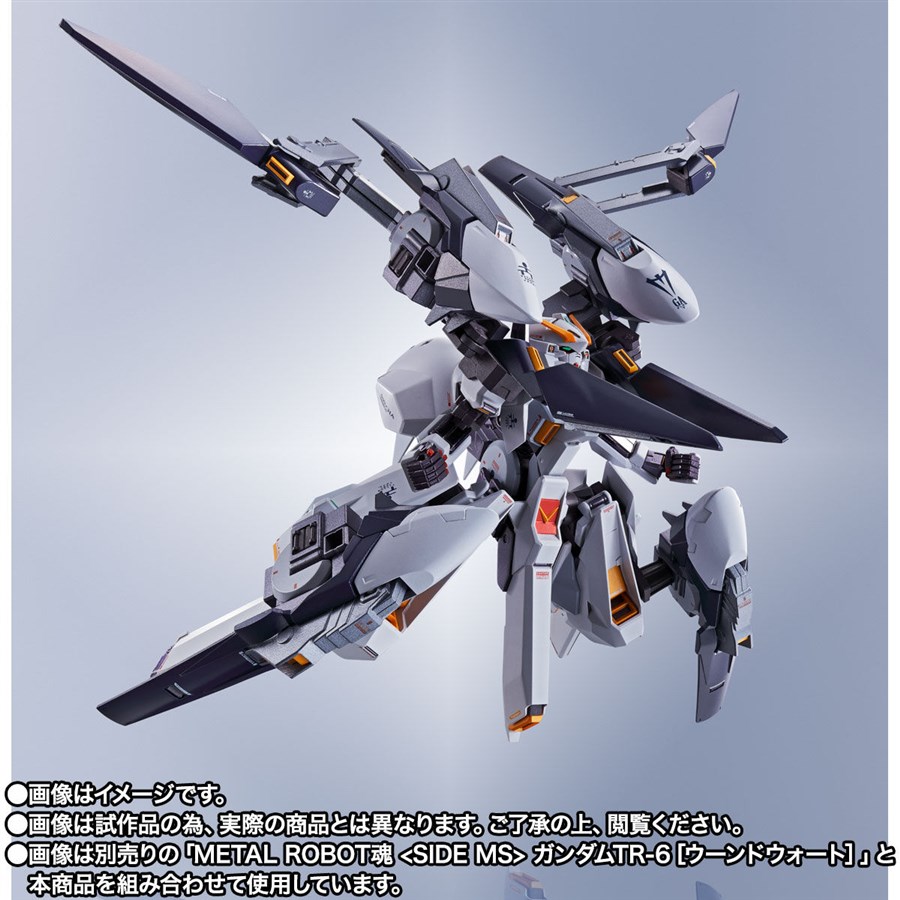 終了間近！「METAL ROBOT魂 ガンダムTR-6［ウーンドウォート・ラーII