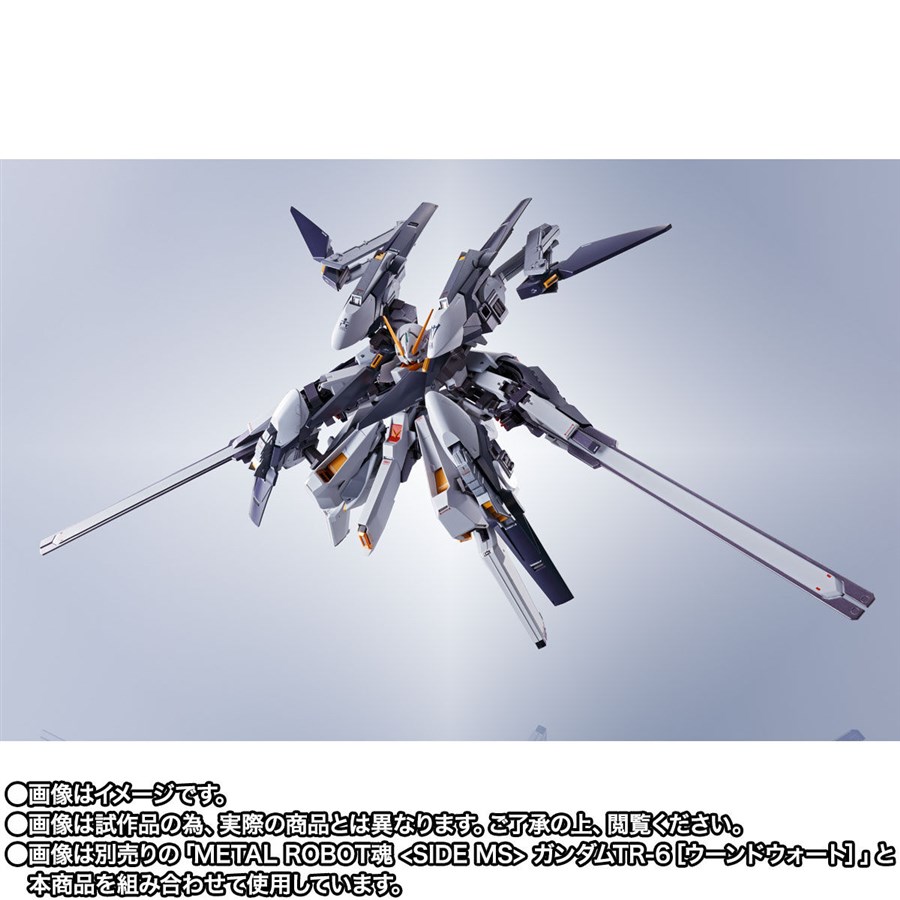 終了間近！「METAL ROBOT魂 ガンダムTR-6［ウーンドウォート・ラーII