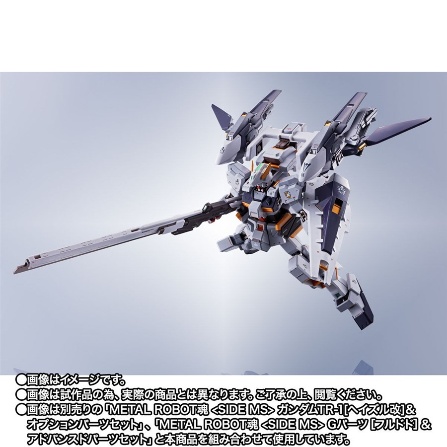 終了間近！「METAL ROBOT魂 ガンダムTR-6［ウーンドウォート・ラーII