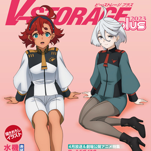 機動戦士ガンダム 水星の魔女 Blu-ray」法人共通購入特典＆店舗別