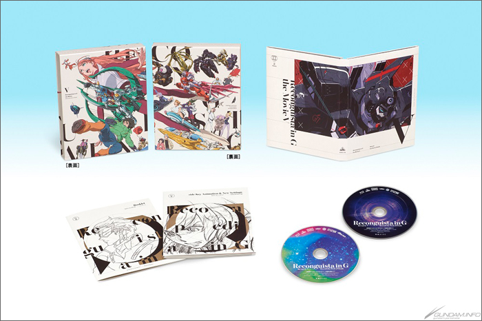 劇場版『Gのレコンギスタ V』「死線を越えて」［Blu-ray特装限定版